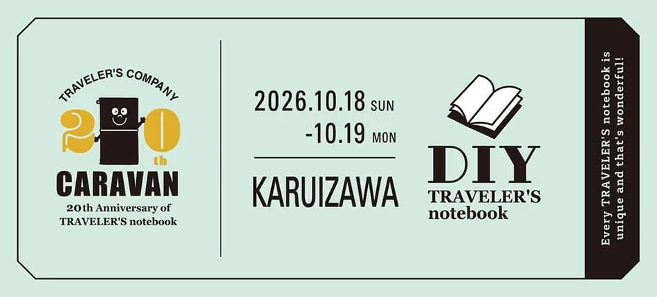 TRAVELER'S COMPANY | 旅するように毎日を過ごすための道具をテ — image from homepage